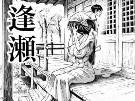 [Double Deck Seisakujo (Double Deck)] Ouse [Chinese] [Decensored]