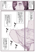 [Taroro] Futanari Omutsu Omorashi Rakugaki Manga