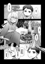 [Oyabe Ryo] Konata Yori Kanata e | 由此界至彼界 (Towako 10) [Chinese] [山猫亭个人汉化] [Digital]