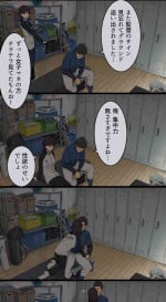[Wakamatsu] Bukatsu Ato, Senpai Joshi Mane Kanojo to no Nichijou Hanashi