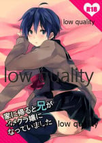 (C81) [hey you! (Non)] Ie ni Kaeru to Ani ga ImaClu Jou ni Natteimashita (VOCALOID)