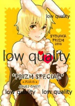 (C94) [Shouwa Prism (Hoshizaki Ryuu)] PRIZM SPECIAL REPRINT