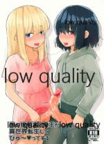 (Futaket 15) [Cream Taiyaki Ya (ukyo)] Otokonoko Yuusha to Maou ga Isekai Tensei shite Byutte suru