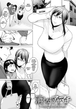 [Etuzan Jakusui] Kienai Ayamachi | The Fault That Can't Be Erased (Futei with...) [English] [desudesu] [Digital]