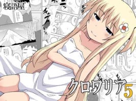 [Negoya] Kurowaria 5