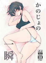 [Sinistra (Eda)] Kanojo no Isshun (Yowamushi Pedal) [Digital]