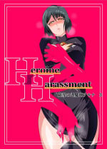 [Warabimochi] Heroine Harassment Chaste Taimashi Akina 3 [English]