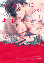[Uri] Sonna ni Kirei Janakute Ii | 不用那么美丽也可以 Ch. 1-3 [Chinese] [拾荒者汉化组] [Digital]