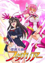 [Hengaya (asu)] Seiyoku Tenshi Futanaria