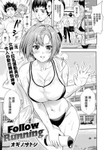 [Ogino Satoshi] Follow Running (COMIC Anthurium 2020-02) [Chinese] [ZEROTWICE个人汉化] [Digital]