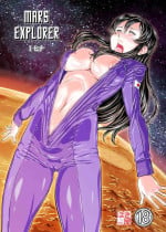 [New Bokiya (Takaryoo)] MARS EXPLORER I Hina [Digital]