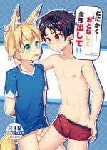 [PreteenParty (Ruki)] Tonikaku, Otonashiku Zenbu Dashite!! [Decensored] [Digital]