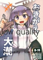 (Houraigekisen! Yo-i! 38Senme) [Tsusan House (Tuduri)] Okigae Ooshio (Kantai Collection -KanColle-)
