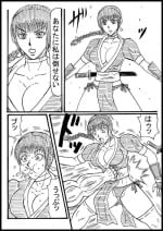 [Nurudesutorudou] [Rikuesuto] Kasumi O Parapanchi Fumitsuke Kubiori