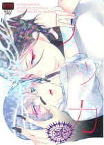 (SUPER24) [Kuromame Pack (Kuromame)] Rikka | Ritsuka (Kuroshitsuji) [English] [Devil Love & Nisaki]