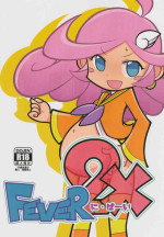 (C89) [Uminoie Hamanasu (Various)] FEVER 2X (Puyo Puyo)