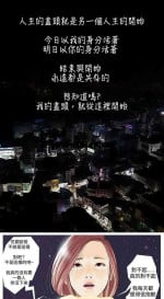 死亡天使 1-43