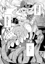 [jaguchi]ドMな魔法少女が触手に色々される話