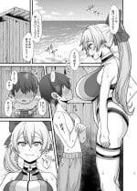 [Butachang] Tomoe Gozen ga Shota ni Batsu Game Sareru Hanashi (Fate/Grand Order)