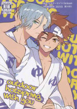 [imme_111(非光)] Outdoor hotspring with you (SK8 the Infinity) [Chinese]