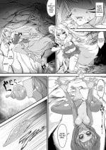 [Akahito] Kaeru musume marunomi [English]