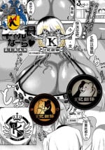 [ZIRAN] Galbo Na-ra | 辣妹母 (ANGEL Club 2021-01) [Chinese] [K记翻译] [Digital]