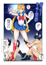 [Pecan (Makunouchi)] Nabutte! Sailor Senshi-sama (Bishoujo Senshi Sailor Moon)