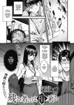 [Tsuji Footaro] Nokoru Mono ni wa Fukukuru (COMIC HOTMILK 2021-06) [English] [ddock17] [Digital]