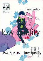 (Kahou wa Chou Nete Matsu 25) [tcnc (Serizawa Nae)] Kono Seishun o Kikkin Tosuru Naraba (Osomatsu-san)