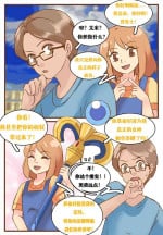 Meowwithme-TGComics [Chiness] [Aelitr个人汉化]