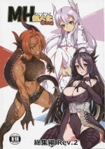 (akinaie) MH擬人化＠img 総集編 (Rev.2)
