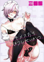 (C97) [Ash wing (Makuro)] Dokidoki Mesu Ochi Gohoushi Seikatsu