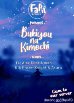 [Haji] Bukiyou na Kimochi (COMIC Anthurium 2019-08) [English] [FaPit scans] [Digital]