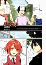 [Sorai Shinya] Kitsune no Mukoiri (COMIC Reboot Vol. 22) [English] [Colorized] [Digital]