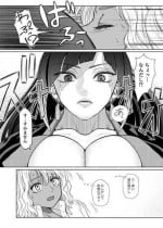 [ray-raw (Nobuhiro)] Futanari Bitch Gal wa Suki desu ka?5⑤