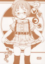 (C71) [Kuusou Kouko Gakkai (Miura Yasuto)] Waremokou