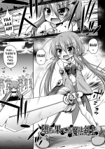 [Hino Hino] Ochihateru Mahou Kenshi | Utterly Fallen Magic Swordswoman (Konoyo wa Subete Tentacle!) [English] [Pangean] [Digital]