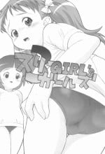 (Puniket 10) [Zero Calorie (Medaka Kenichi)] Three Girls (Zukkoke Sannin-gumi)