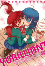 (C83) [Gutari-ya (Various)] YURILLIANT
