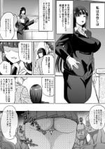 [Maximum Spec (Dekosuke)] Hitozuma Iemoto no Semen Paradise! -Zenjitsutan- (Girls und Panzer)