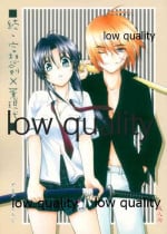 (C74) [Yamaguchirou (Yamaguchi Shinji)] Zoku Kuusou Ken x Kaoru Gendai (Rurouni Kenshin)