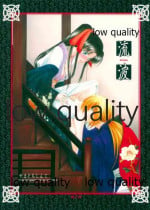 (C76) [Yamaguchirou (Yamaguchi Shinji)] RYUHA (Rurouni Kenshin)