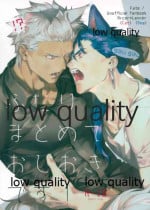 (Dai 26-ji ROOT4to5) [RED (Koi)] Futari Matomete Oshioki Desu! (Fate/Grand Order)