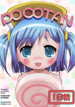 [Negitoron (Well)] POCOTAN (Moetan) [English]