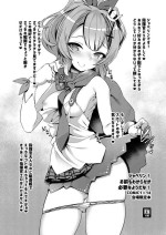 [Harigane Shinshi Doumei (Harigane Shinshi)] Javelin! Omae mo Wakarase ga Hitsuyou na You da na! (Azur Lane) [Digital]