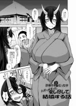 [Imagawa Akira] Iinazuke ga Oni datta ga Hachamecha ni Aishitsukushite Kekkon shita Hanashi