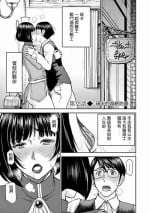 [inomaru] I sekai furin ~ maō tōbatsu kara jū-nen, tsuma to wa resu no moto yūsha to, otto o nakushita on'na senshi ~ 2[Chinese] [個人漢化]