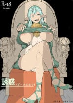 [Monster Master] Yuuwaku (Dark Elf)