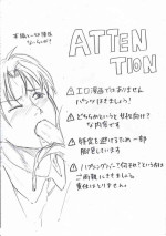 [Fujinami] Joshidaisei ga Happening Bar ni Itte mita 1