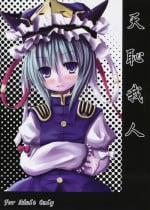 (Reitaisai 5) [Kitsune to Budou (Kurona)] Tenchi Warehito (Touhou Project)